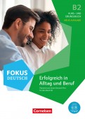 Fokus Deutsch B2