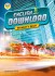 English Download A2 – Student's Book
