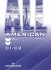 All American C1/C2 – Test Book
