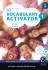 TTT Vocabulary Activator 1